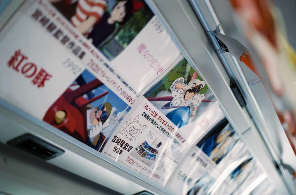 Mitaka, Tokyo - We boarded the yellow Ghibli bus as we made our way to the Ghibli Museum. 