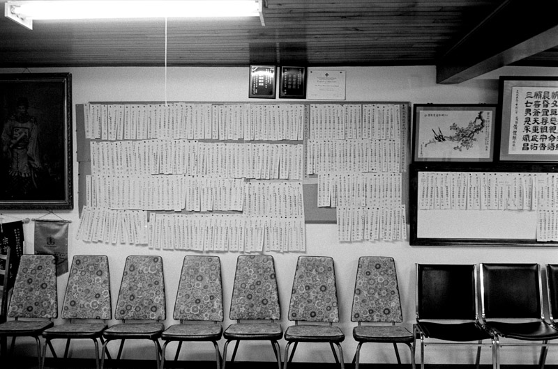 Chinatown Wong Association-13.jpg