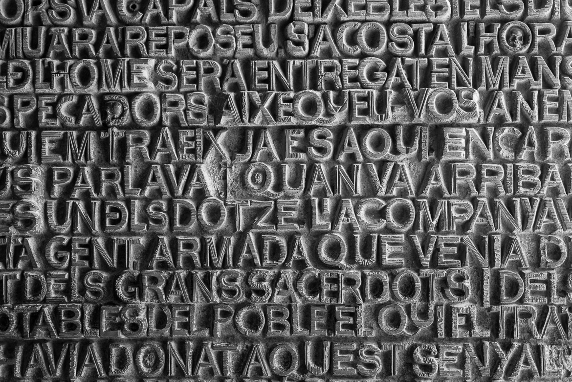 Doors of the Passion Facade, Sagrada Familia, Barcelona, Spain