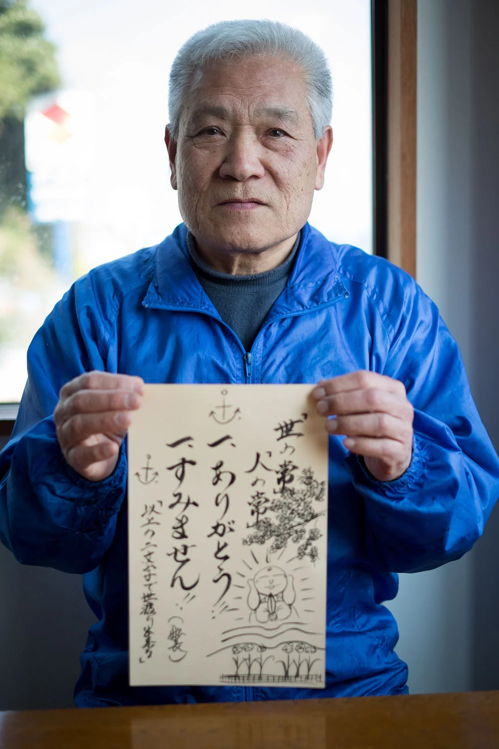 Matsumura-san