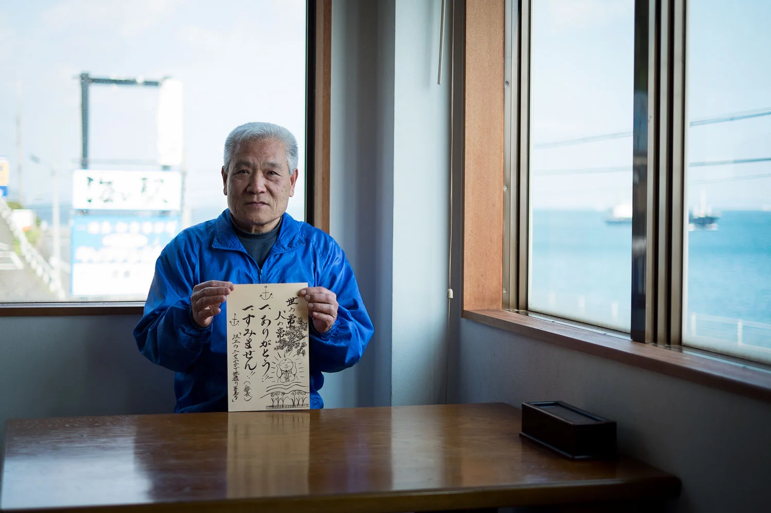 Matsumura-san