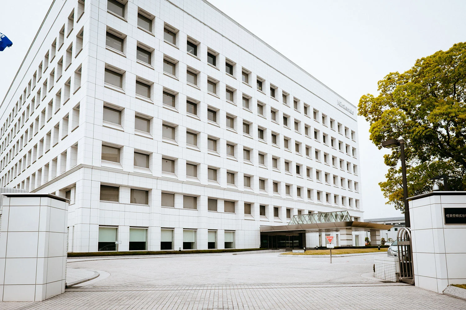 La sede della Nintendo