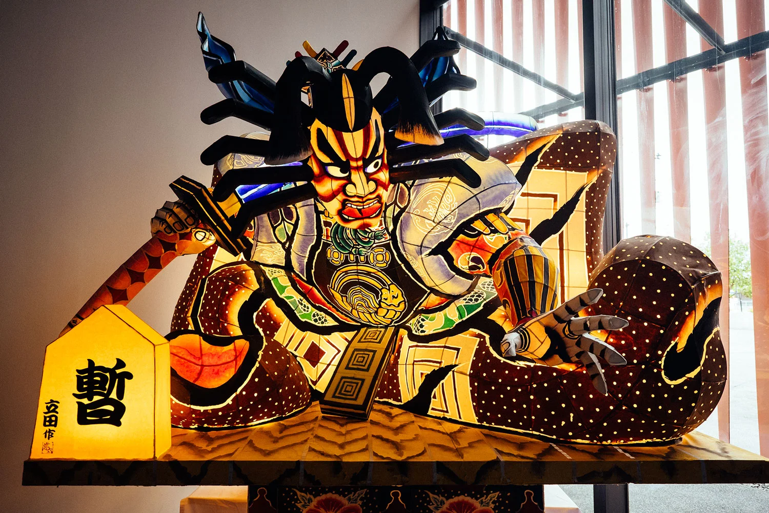 Museo del Nebuta MAtsuri