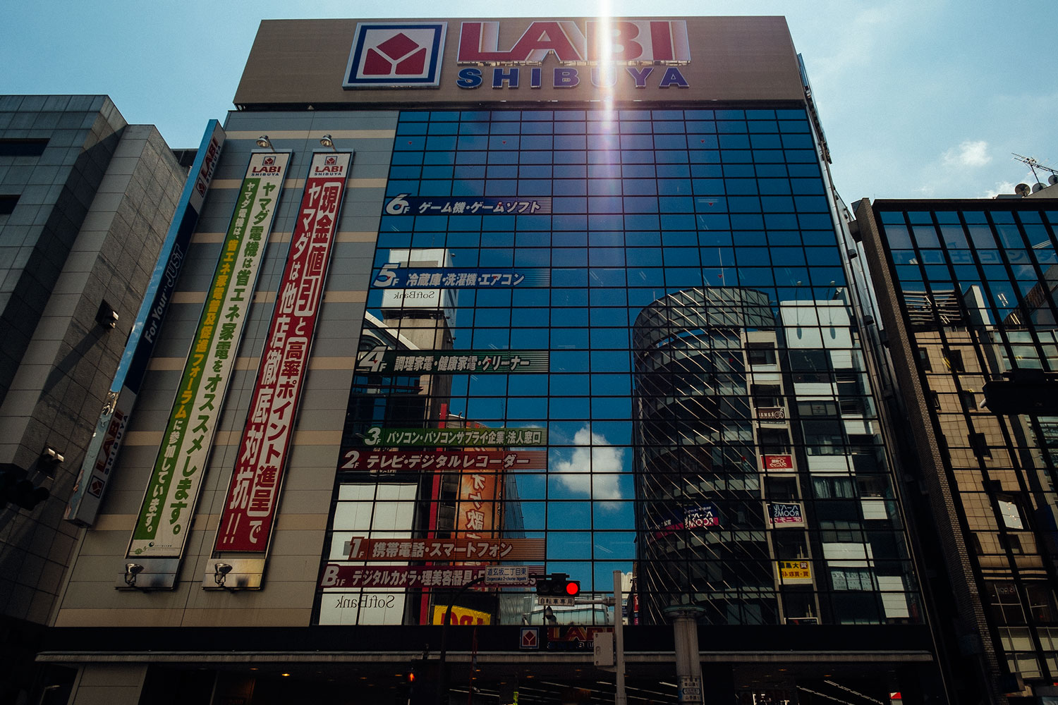 Downtown Shibuya