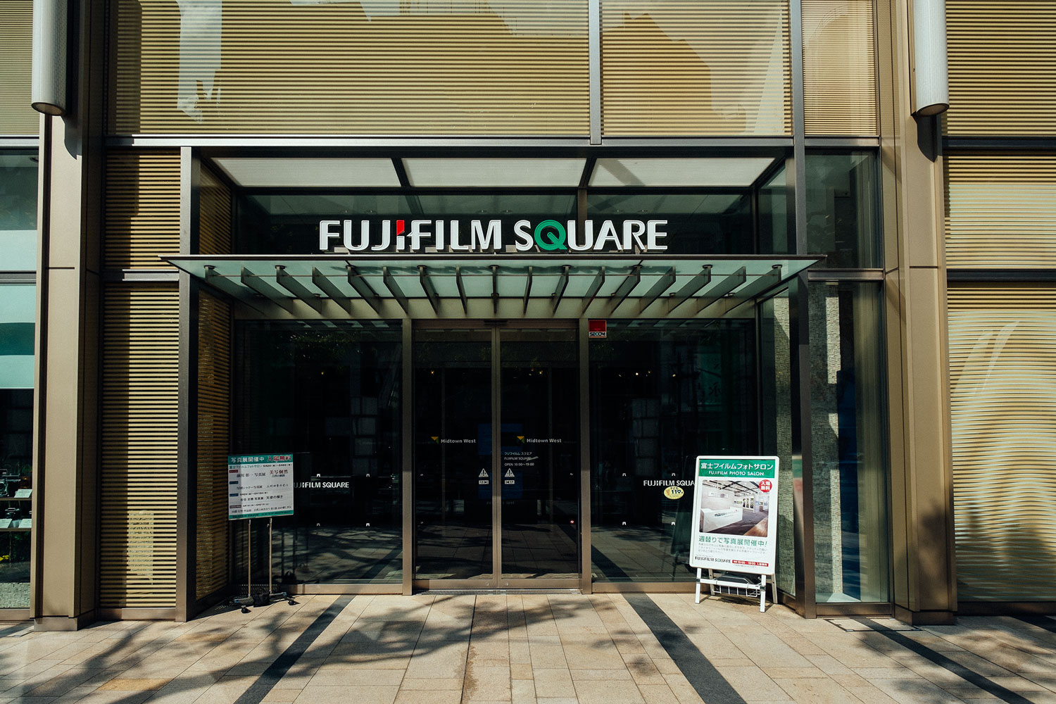 The Fujifilm Japan HQ in Tokyo