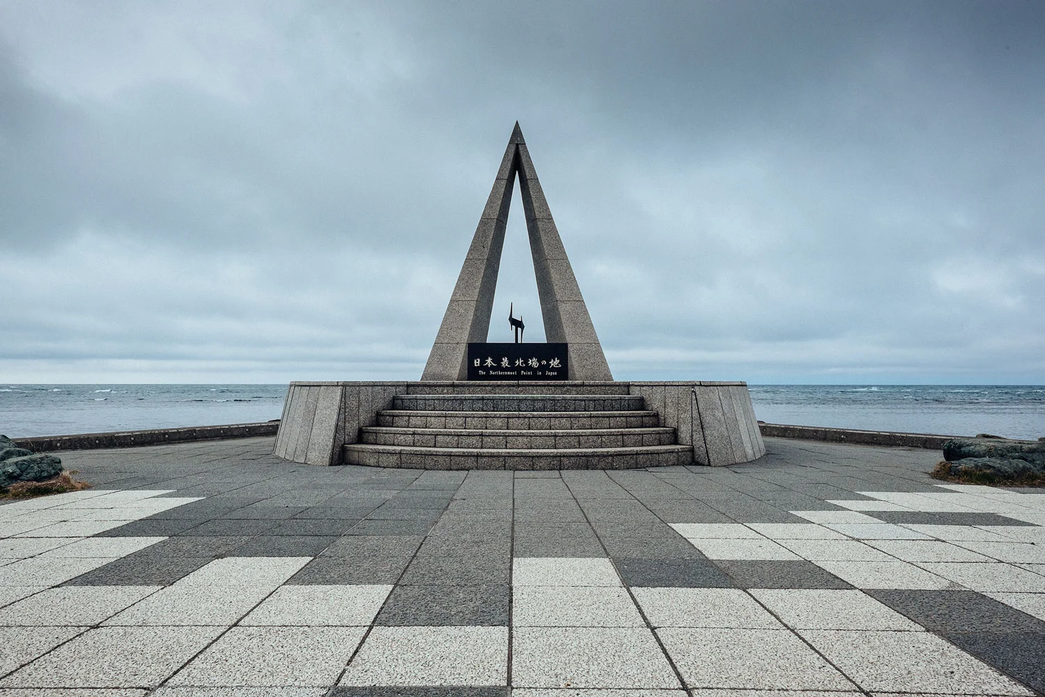 The Northenrmost point of Japan