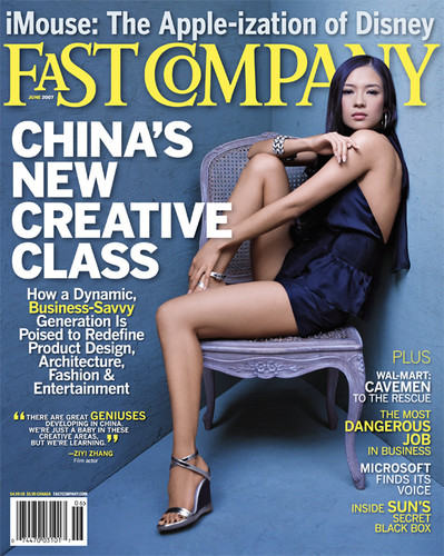 FAST COMPANY Fast Company gives readers the knowledge, tools, techniques and models they need to survive in today's changing business world. Each issue highlights the new practices shaping production in the workplace and features the teams that are reinventing business. Art availability varies. MORE...