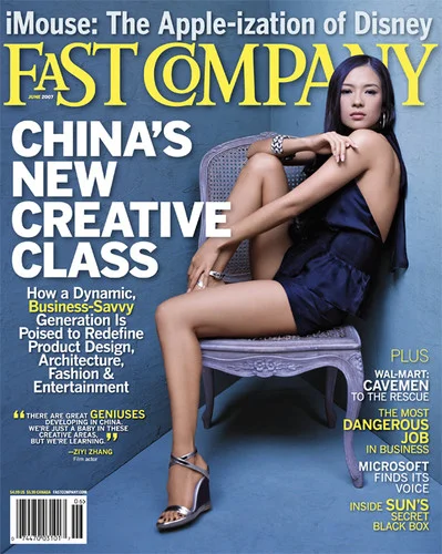 Fast Company