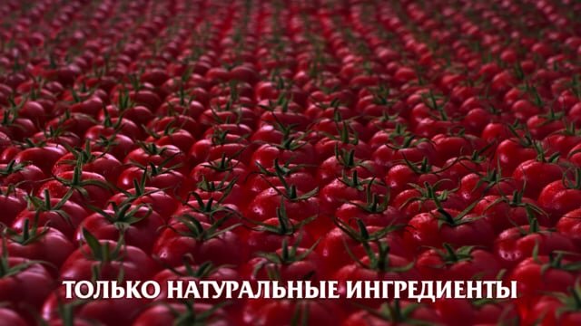 Heinz