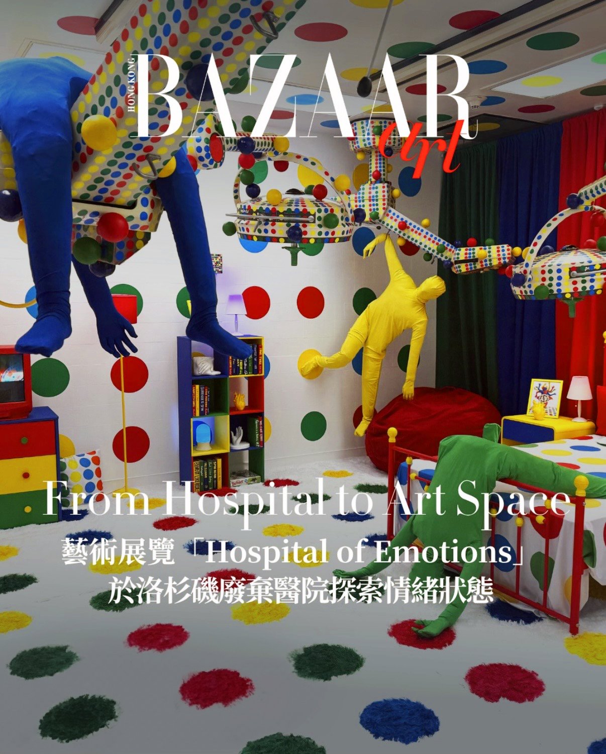 Harper’s Bazaar Hong Kong Feature