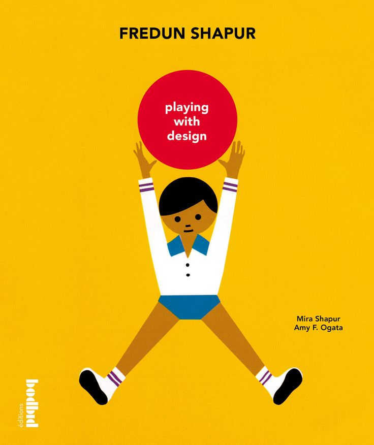 Fredun Shapur