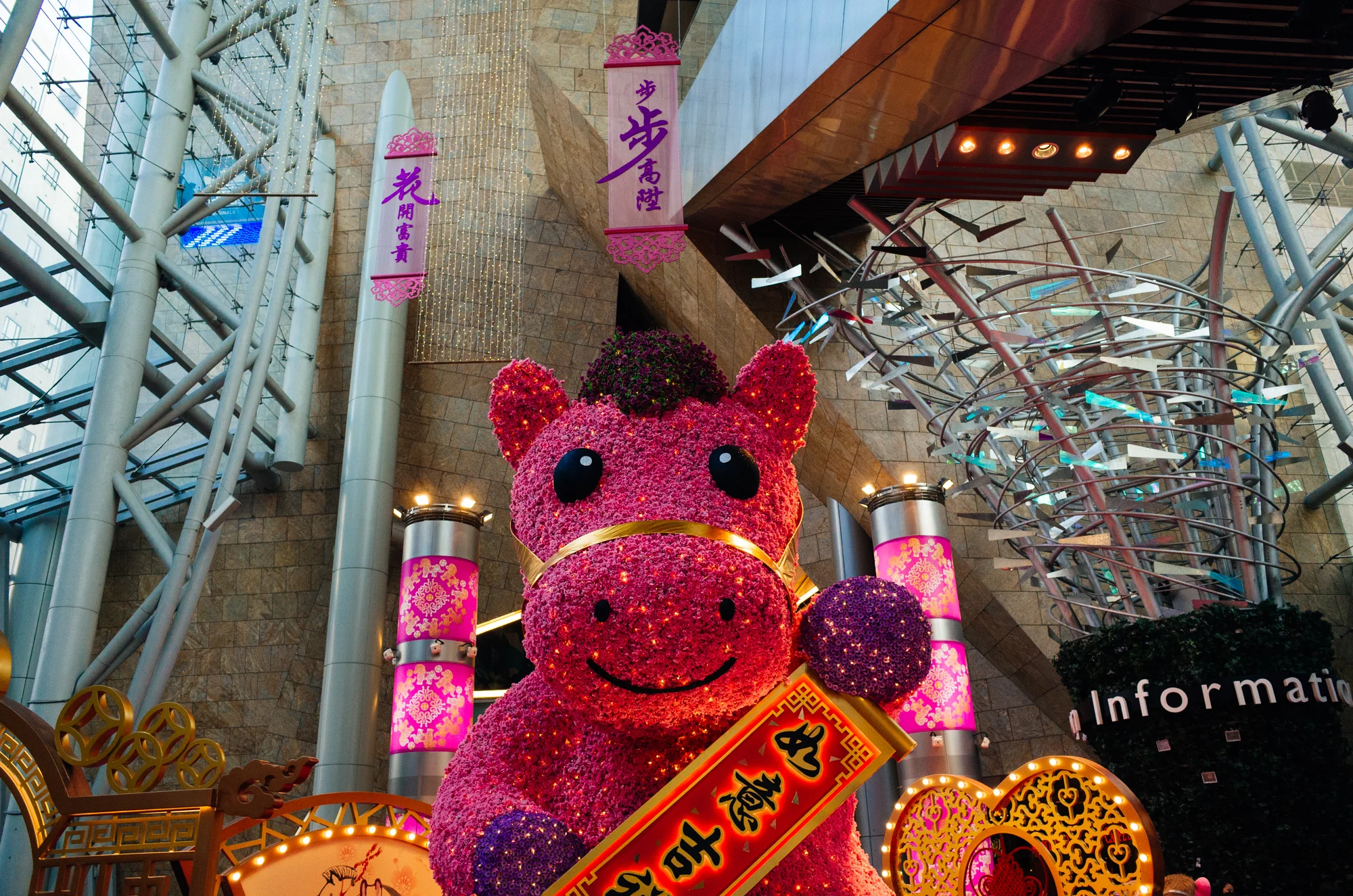 2014 is the year of the Horse in the lunar calendar. This cute pink horse was on display as tourists and locals alike took selfies.