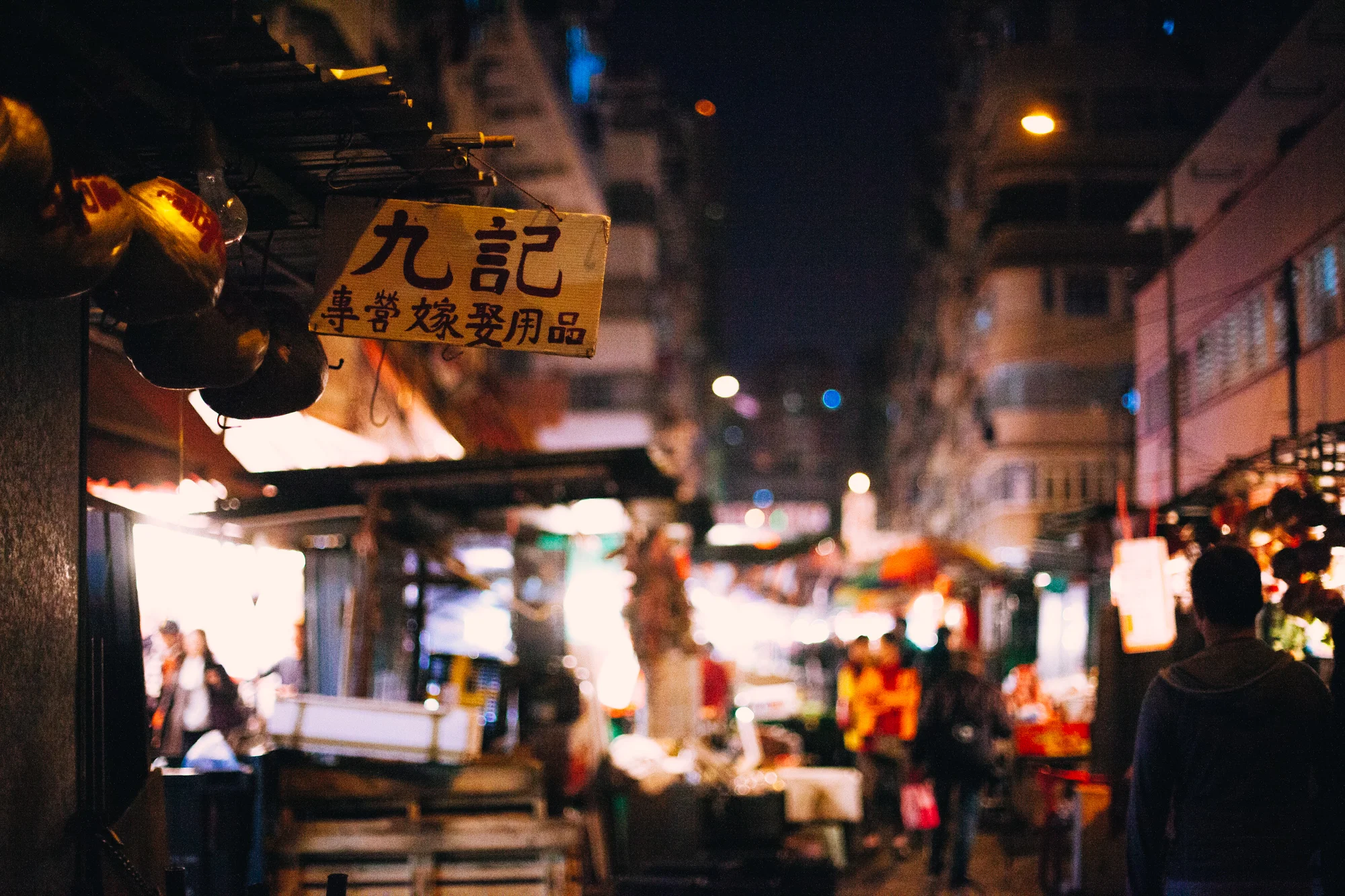 As I chose to not photograph near any illicit goods, a good fraction of the market was left untouched. However, there is an entire road nearby dedicated to stalls of fresh fruits and veggies, meats, and the like.