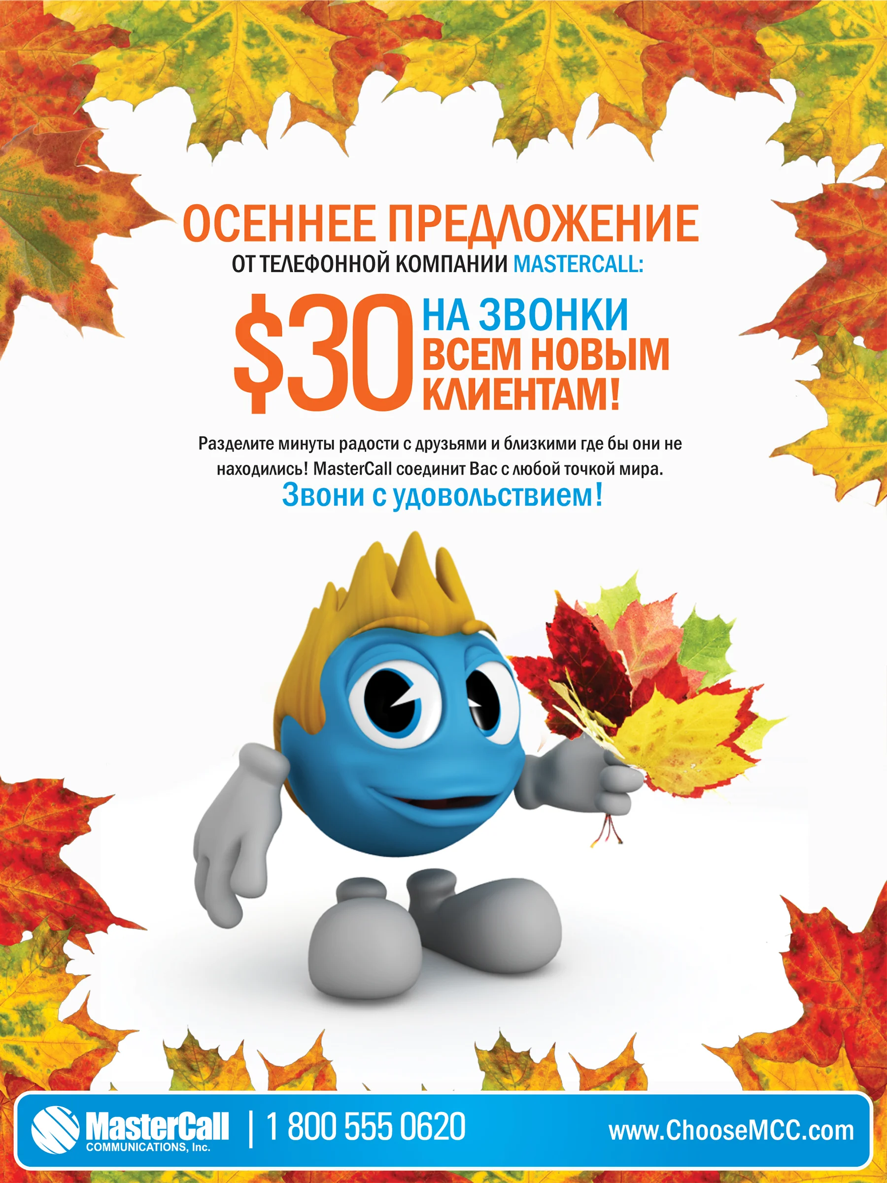 fall08.jpg
