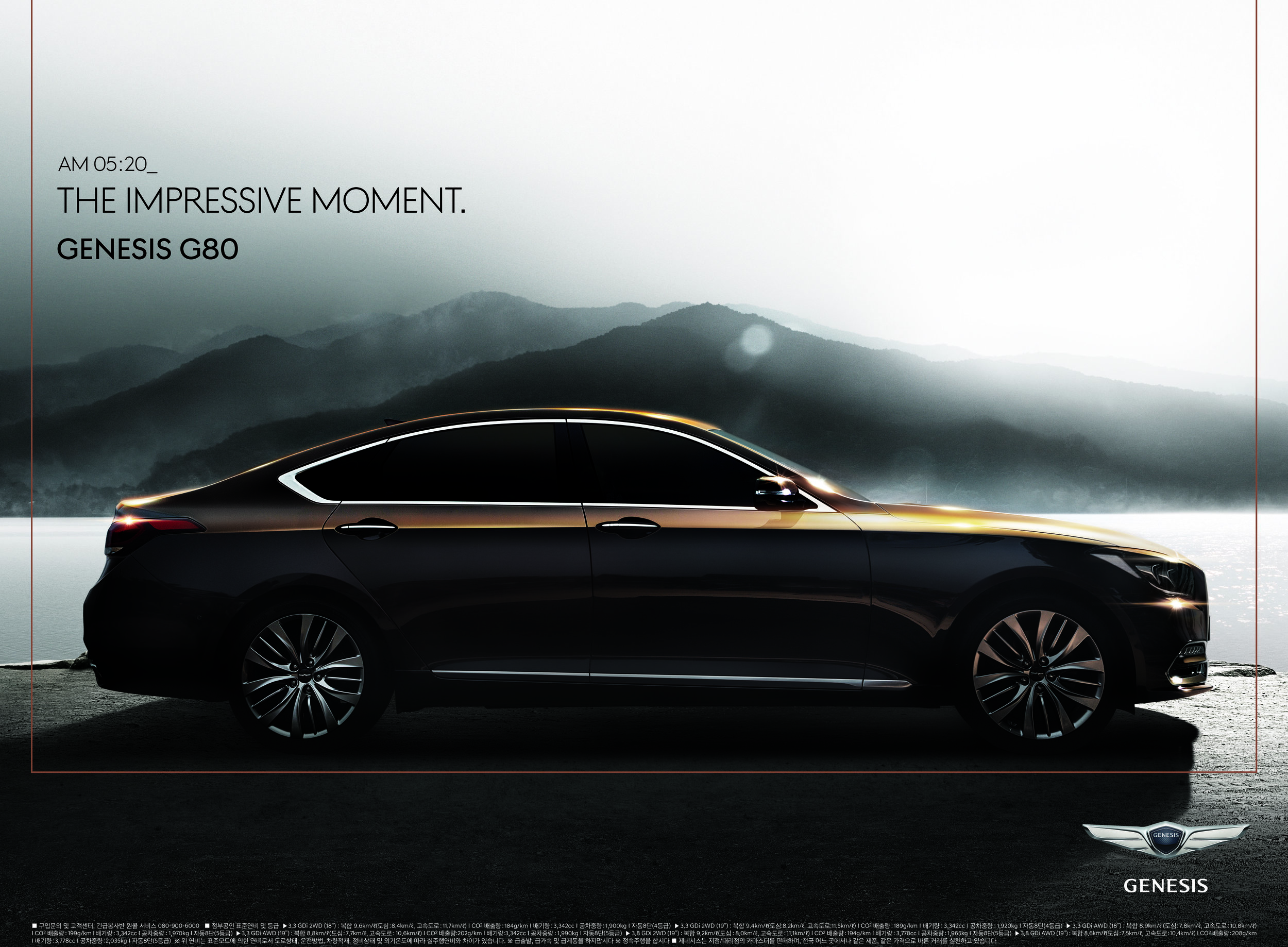 HYUNDAI MOTORS Project Name: G80 Creative Director: Kwon Sung Cheol Art Director: Lim Hoon Casting: Jang Sun Woo Photographer. Joon Choi Gaffer: Kim Hong Soo Stylist: Shin Seung Wee Hair&Make-up: Kim Young Soon Set Sty