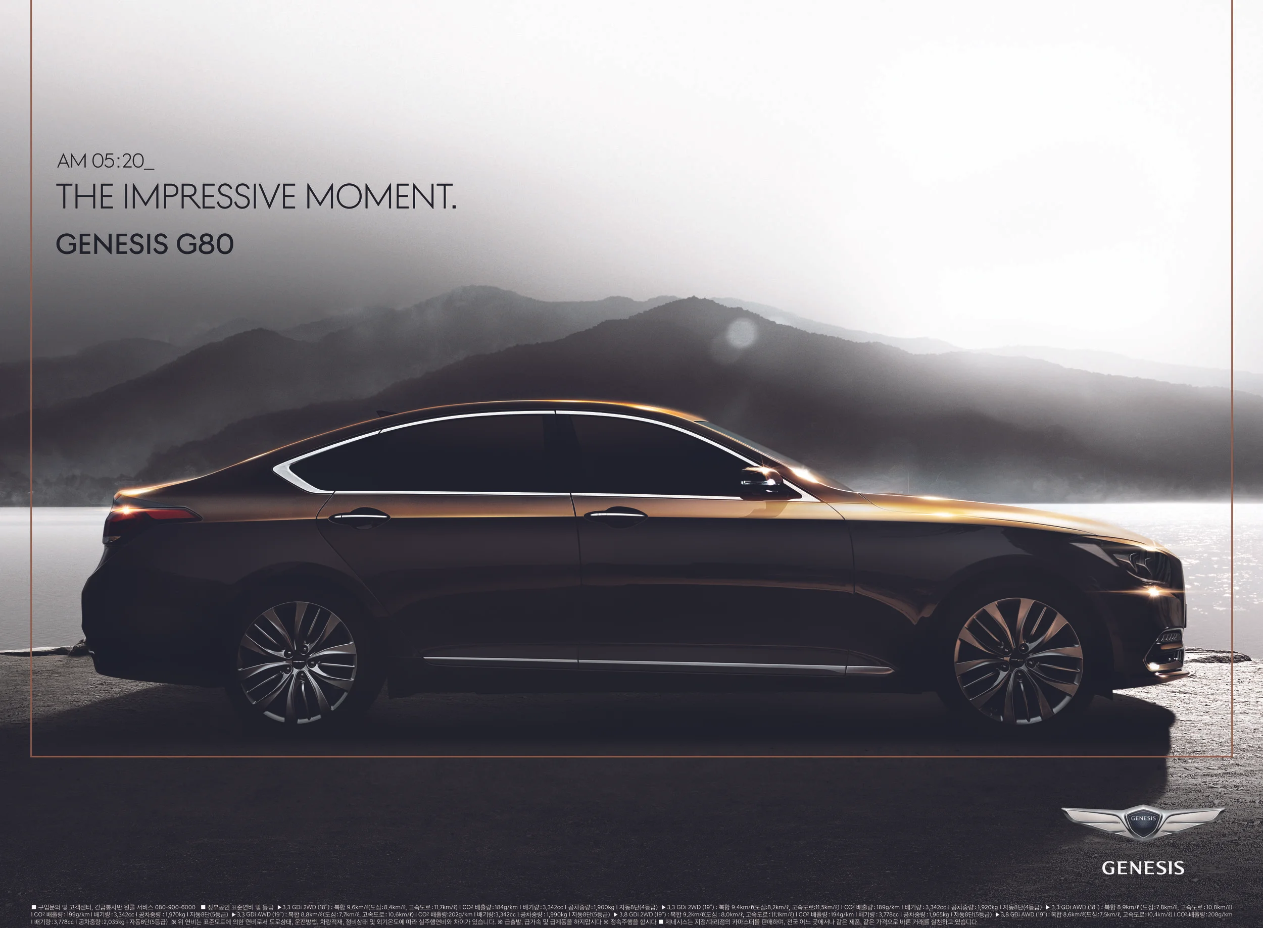 HYUNDAI MOTORS Project Name: G80 Creative Director: Kwon Sung Cheol Art Director: Lim Hoon Casting: Jang Sun Woo Photographer. Joon Choi Gaffer: Kim Hong Soo Stylist: Shin Seung Wee Hair&Make-up: Kim Young Soon Set Stylist: Yoo-ri Moon (Yoolja's Spring) Casting Director: Esther Kim Agency: Innocean Worldwide Executive Producer. Kimmy MK Kim Producer: Tommy Sub Lee Location Manager: Choi Eun Joo Location. Seoul Korea Production Service : KNT Production