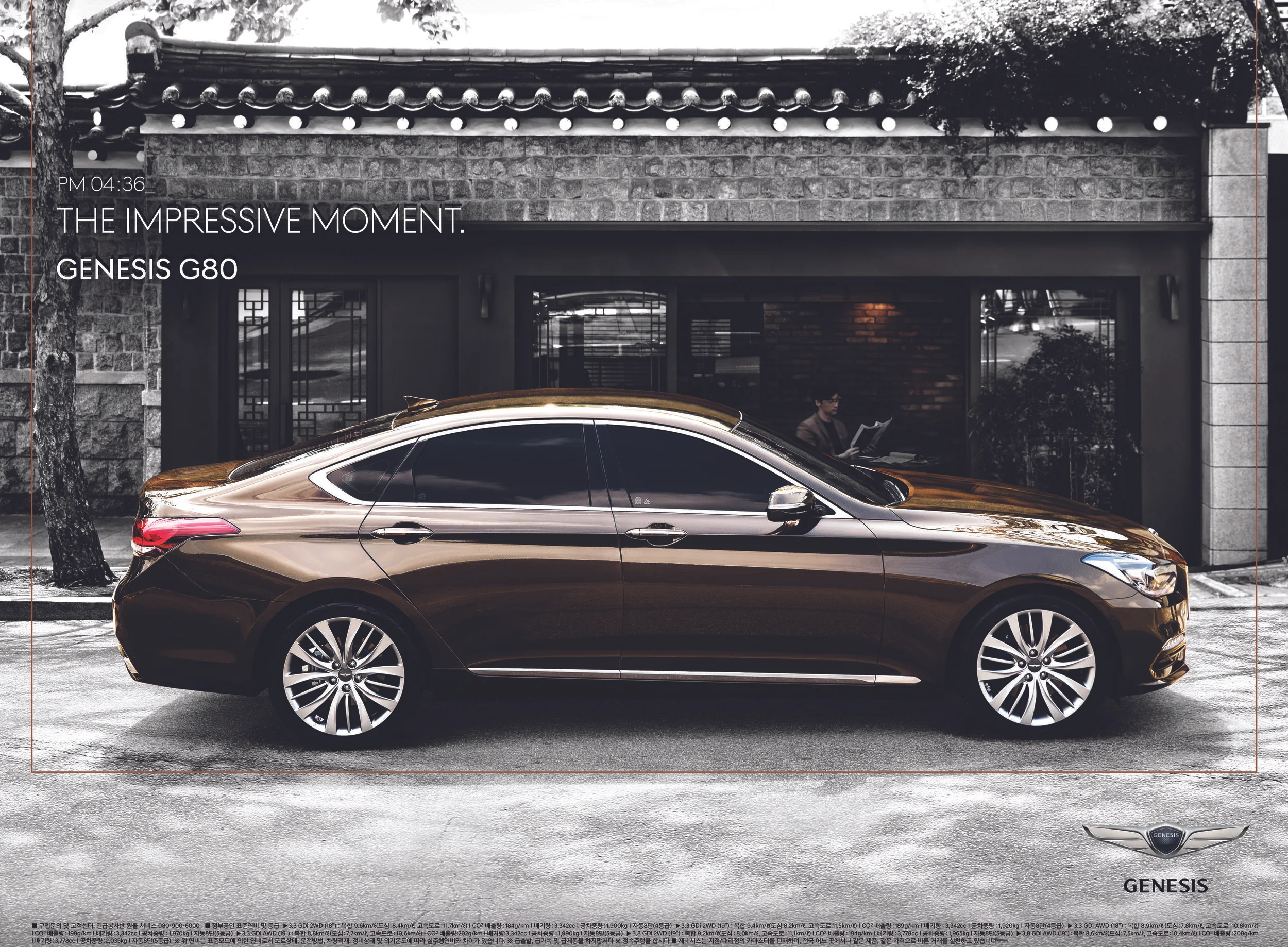 HYUNDAI MOTORS Project Name: G80 Creative Director: Kwon Sung Cheol Art Director: Lim Hoon Casting: Jang Sun Woo Photographer. Joon Choi Gaffer: Kim Hong Soo Stylist: Shin Seung Wee Hair&Make-up: Kim Young Soon Set Sty