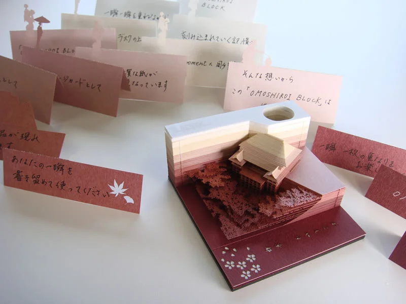 omoshiro-block-05.jpg