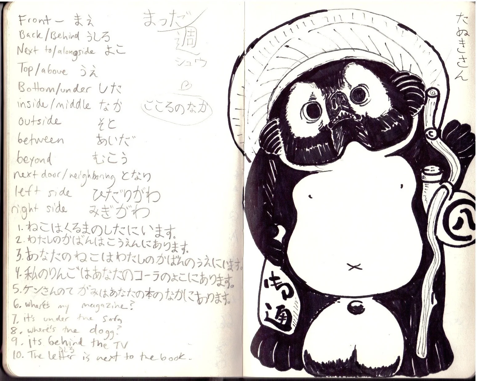 Scanned-image-2.jpg