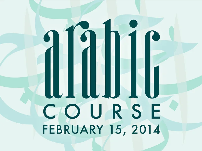 Arabic Class