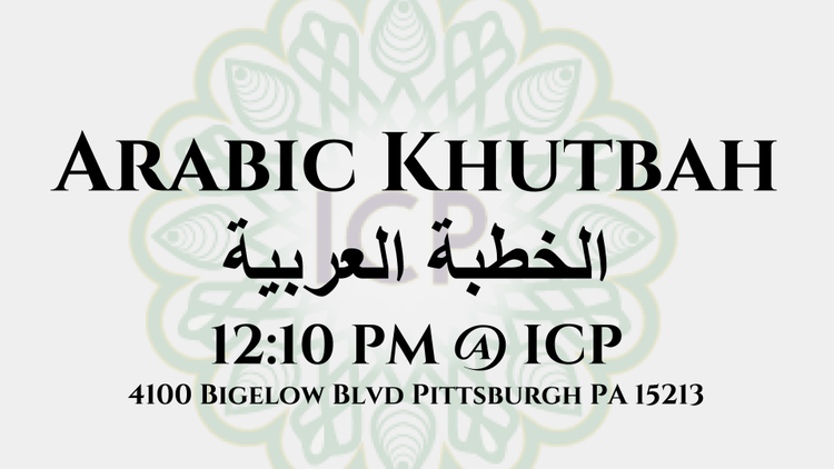 Arabic+Khutbah+.png