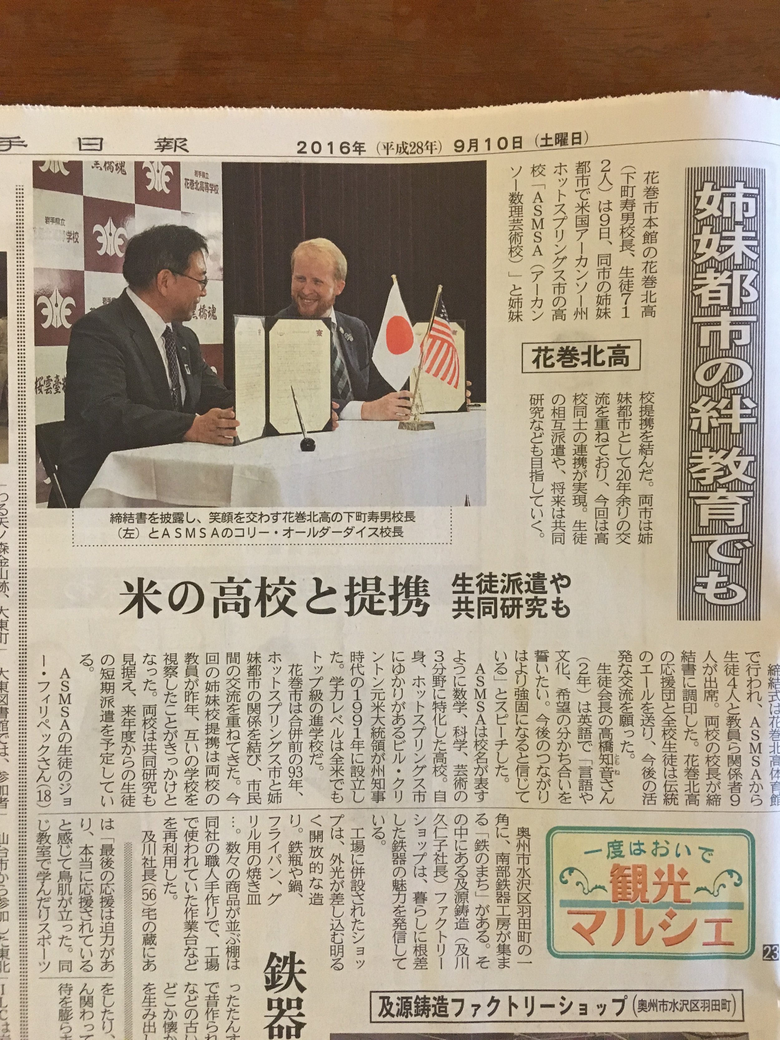 Local newspaper article from our Sister High School signing ceremony.