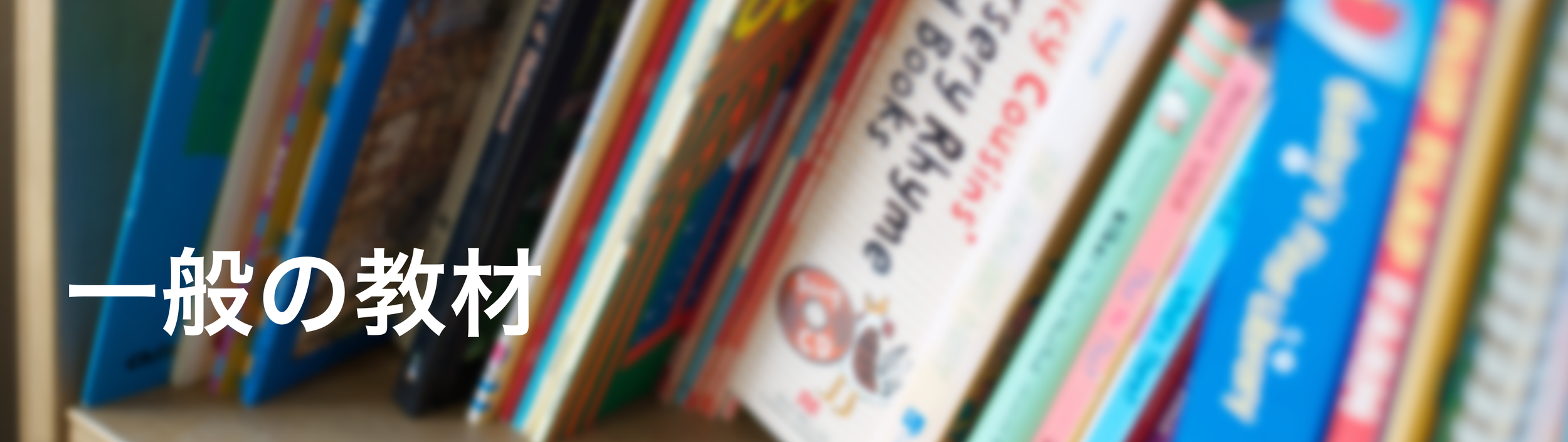 PLS Teaching Material Banner2.png