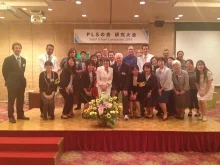 PLS研究大会＠三重