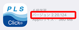 iosreq24.png