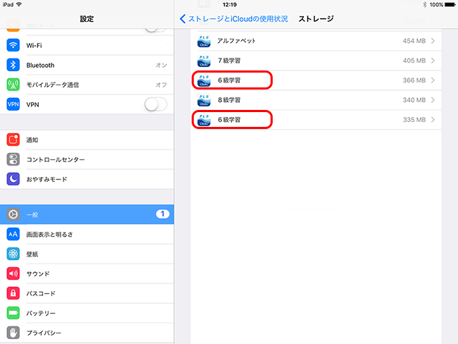 iosreq22.png