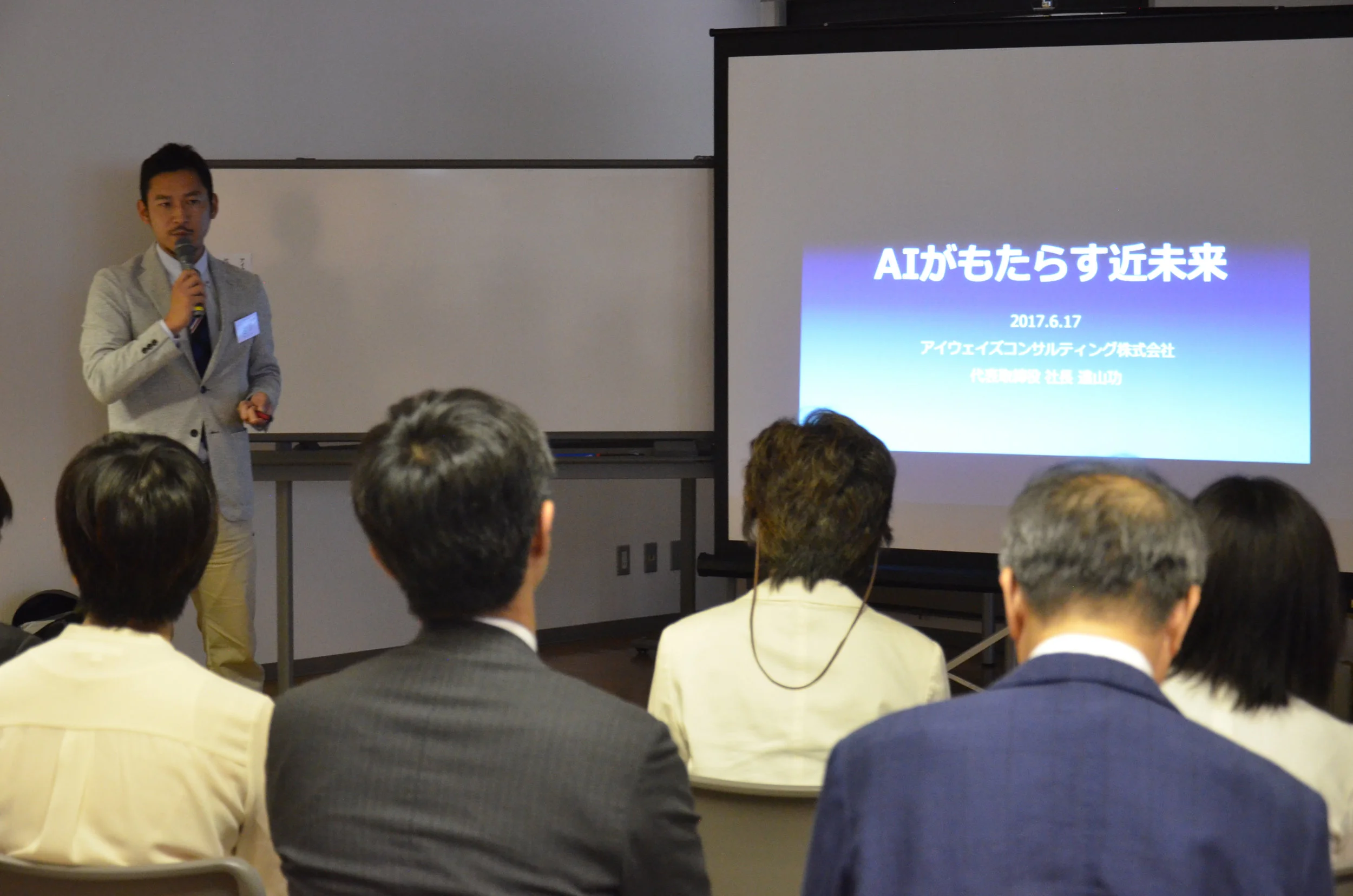 PLS Convention Toyama03.JPG