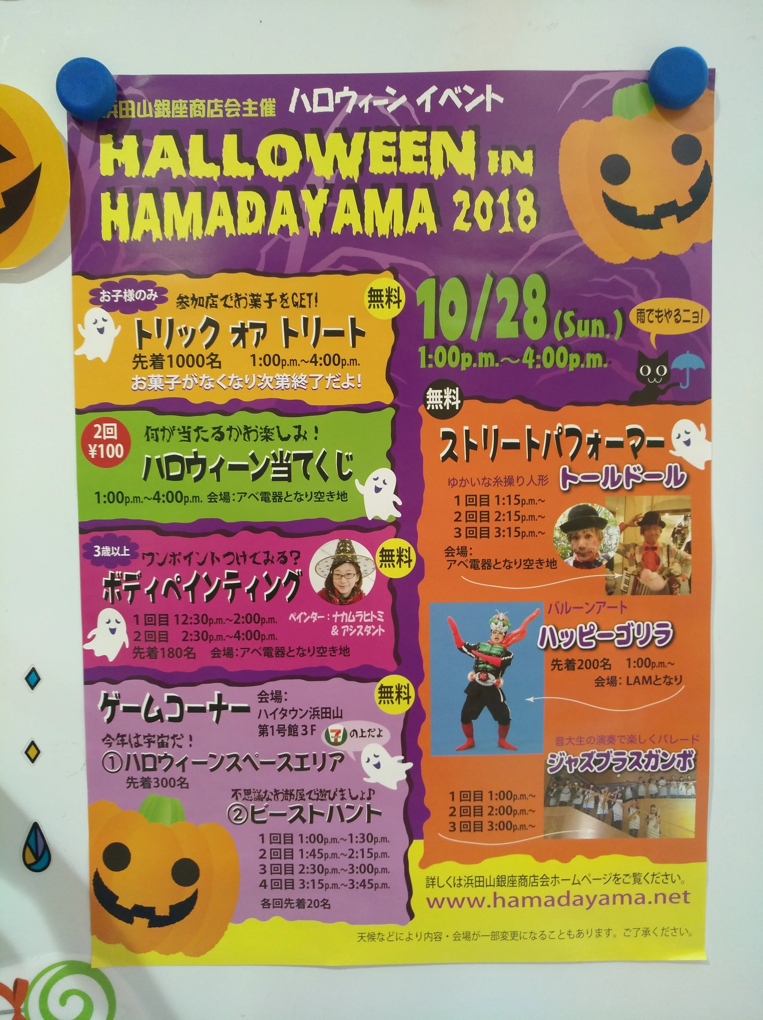 IMG_20181025_150516.jpg