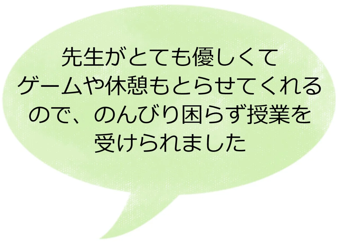 感想 2.jpg