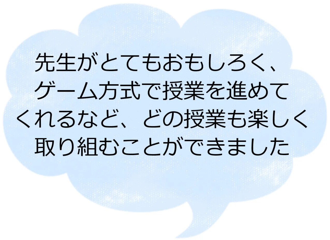 感想 3.jpg