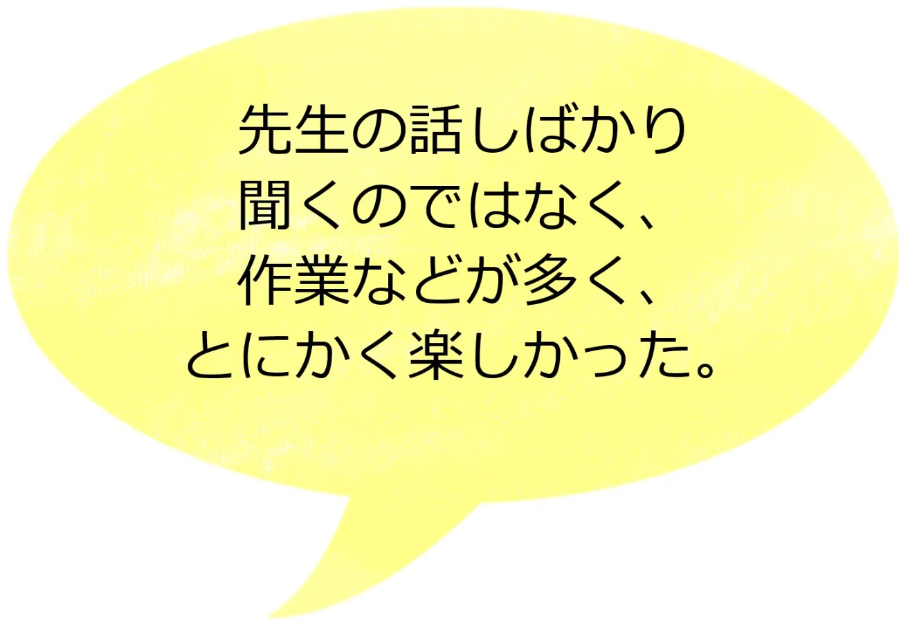 感想 4.jpg