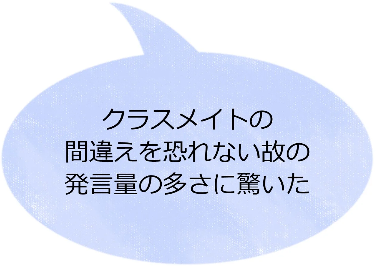 感想 5.jpg
