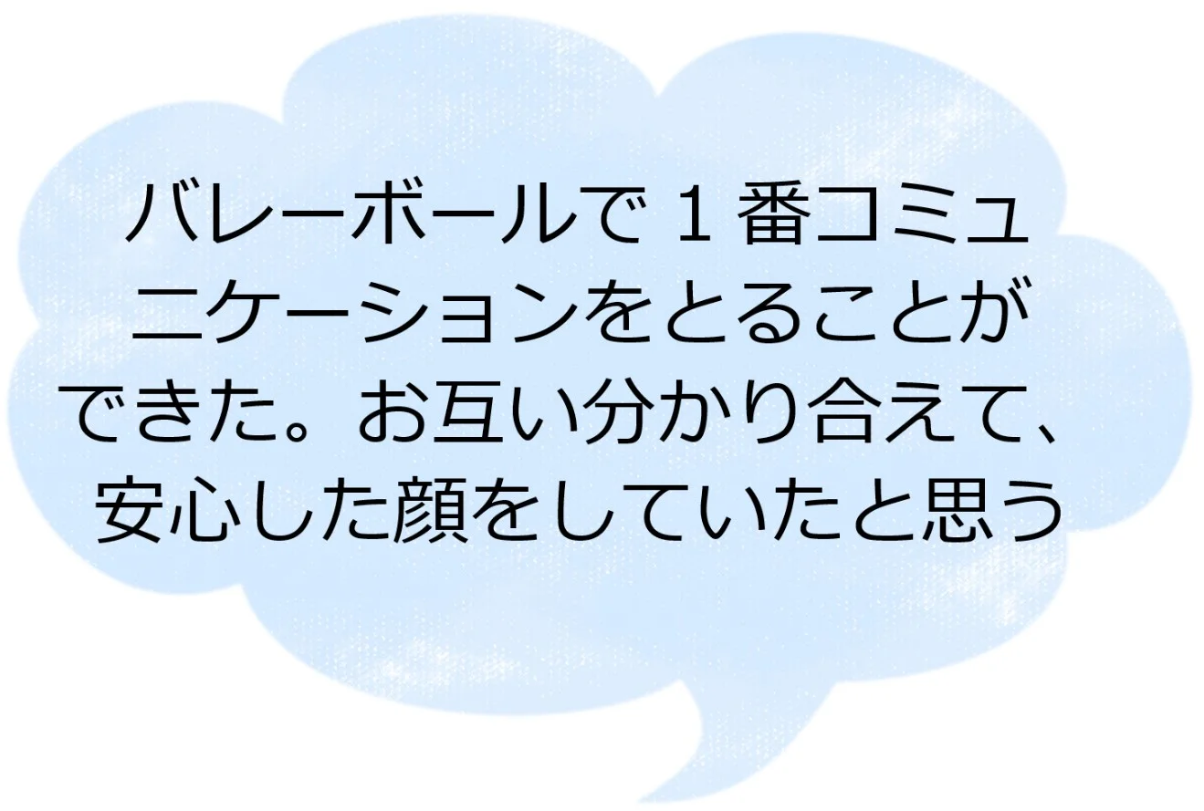 感想 9.jpg