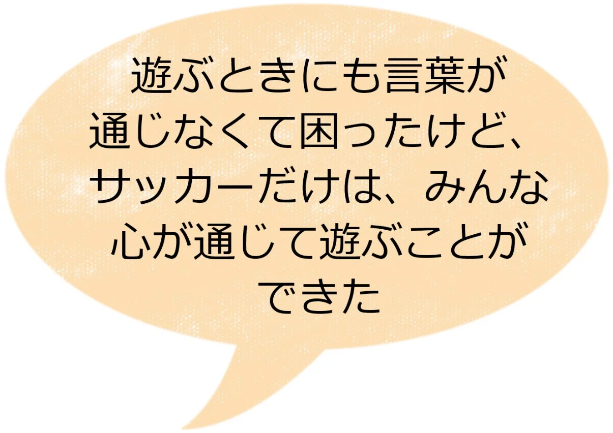 感想 12.jpg