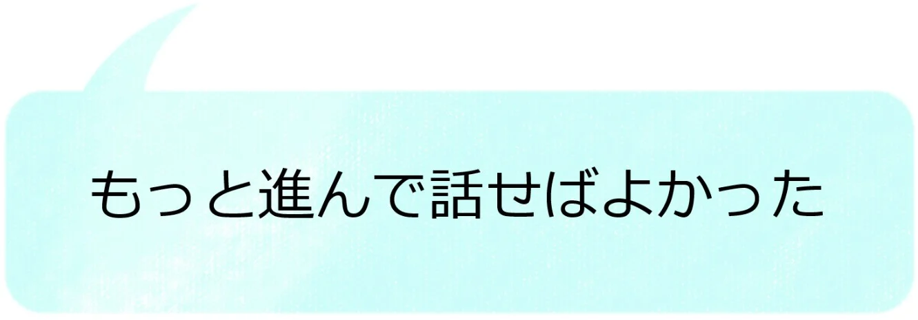 感想 16.jpg