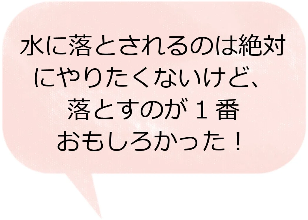 感想 26.jpg