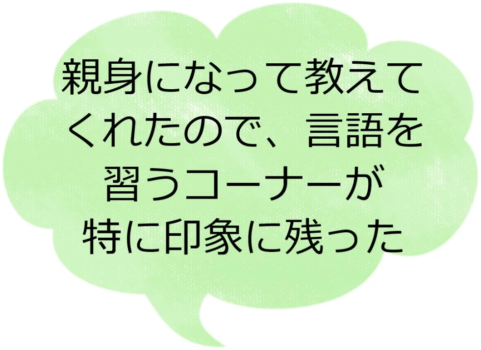 感想 32.jpg