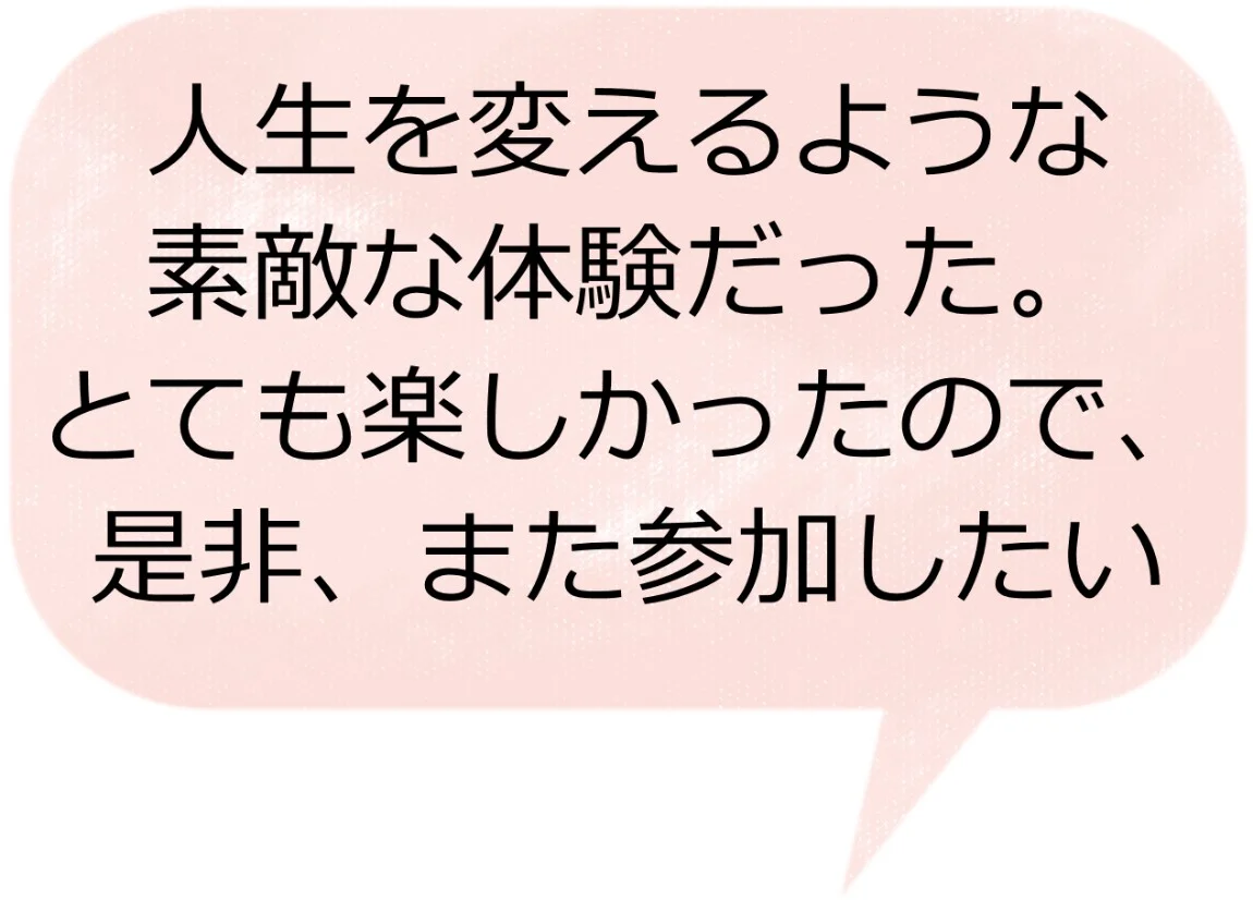 感想 36.jpg