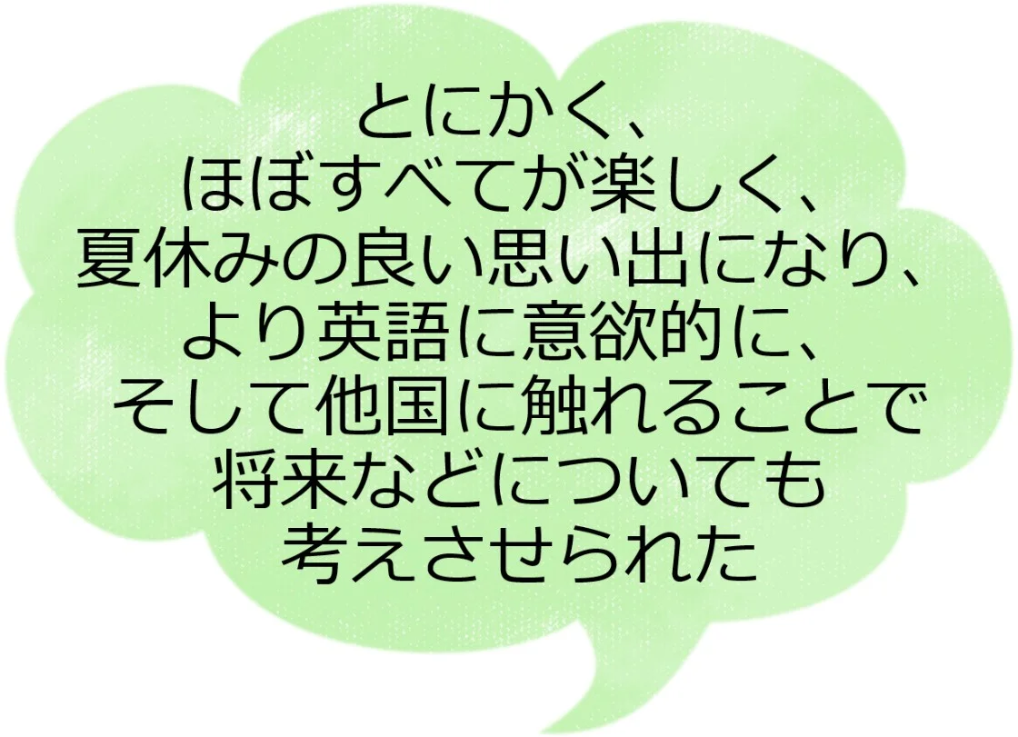 感想 38.jpg