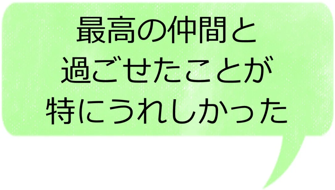感想 43.jpg