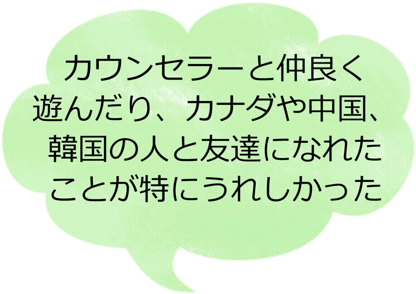 感想 44.jpg