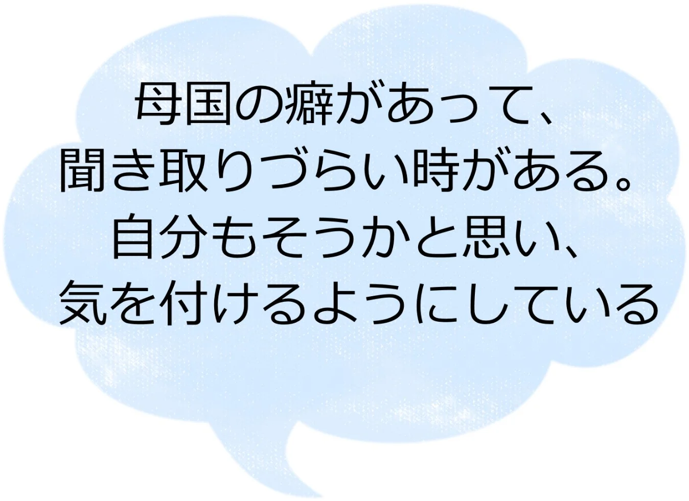 感想 45.jpg