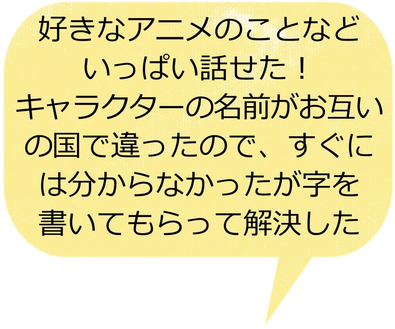 感想 47.jpg