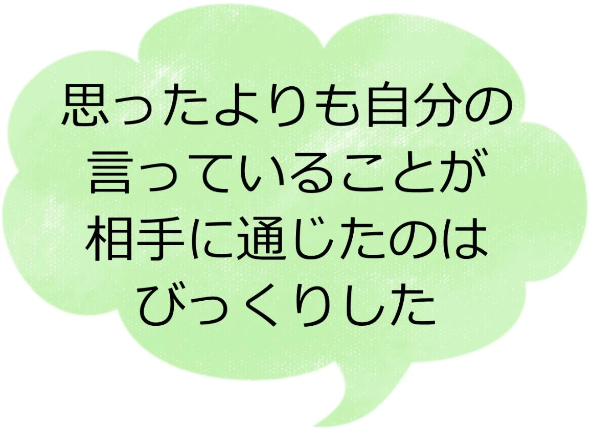 感想 54.jpg