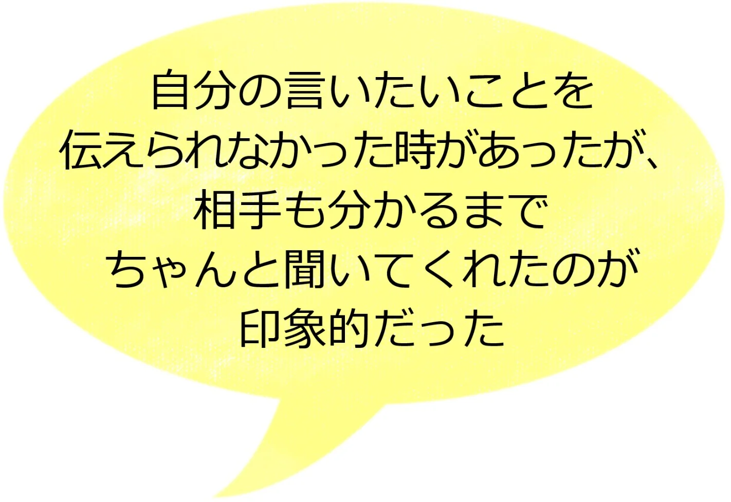 感想 56.jpg