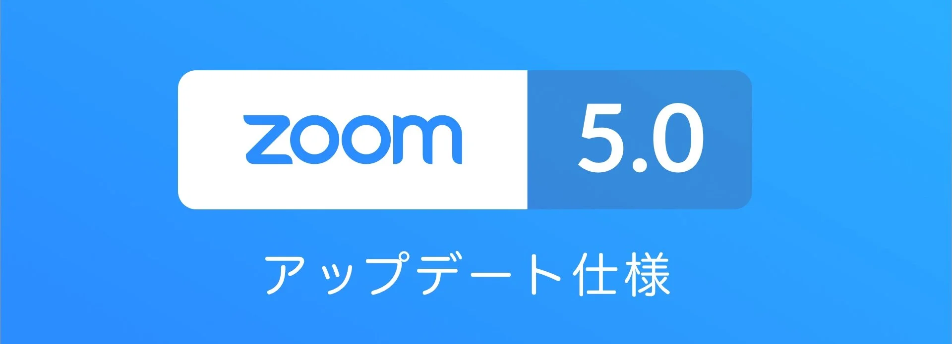 zoom-5.0.jpg